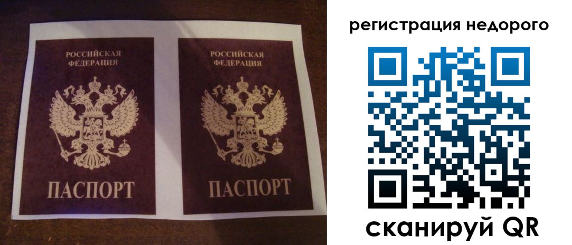 прописка для военкомата в Кольчугино
