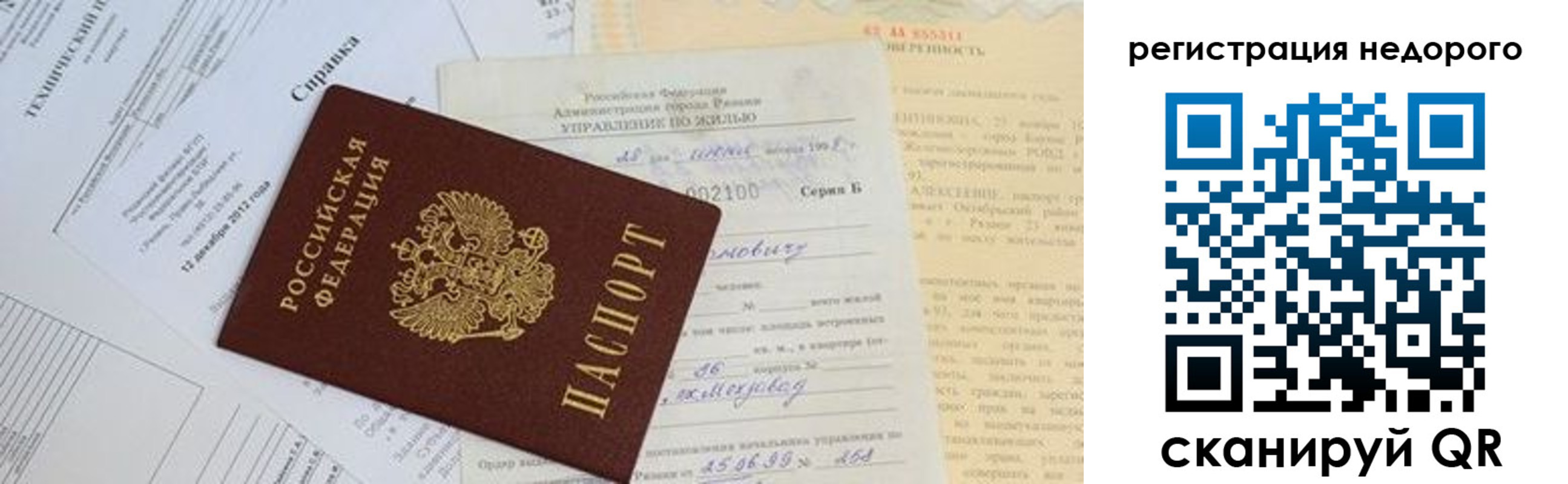 где прописаться в Кольчугино